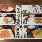 用户对于季鶏屋的评论图