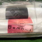 User's review image for Bomnal