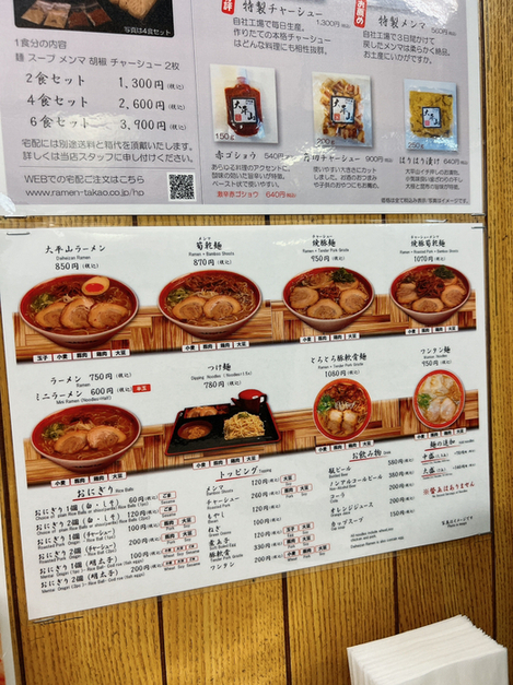 用戶對於大平山 門司港本店的評論圖