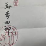 User's review image for 森 幸四郎 大丸東京店