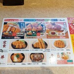 用戶對於松のや 新橋店的評論圖