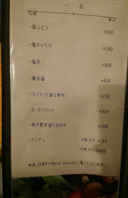 用户对于炭火 札幌とらや的评论高清图