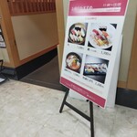 用户对于鮨処 銀座福助 大崎店的评论图