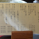用戶對於甘味 手打ち蕎麦 しも村的評論圖