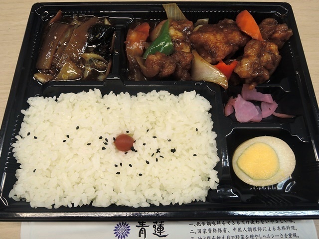用戶對於健康中華庵 青蓮 日本橋店的評論圖