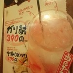 用戶對於串カツ田中 東高円寺店的評論圖