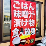 User's review image for ワンダーステーキ 岸和田店