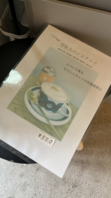 用户对于エムエデギャラリー カフェ的评论高清图