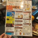 User's review image for 木村屋本店 代々木西口