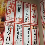 User's review image for 金町 肉流通センター