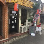 用户对于茉莉花的评论图
