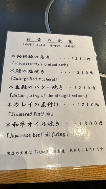 用戶對於CADET 山田屋的評論高清圖