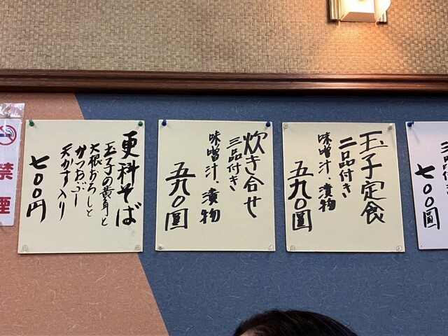 用戶對於更科的評論高清圖