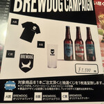 用户对于Tokyo Hops的评论图
