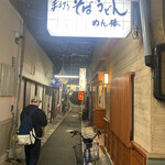 用户对于めん棒的评论图