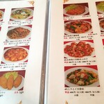 用户对于瀋陽飯店的评论图