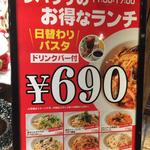 User's review image for ラパウザ 新宿伊勢丹前店