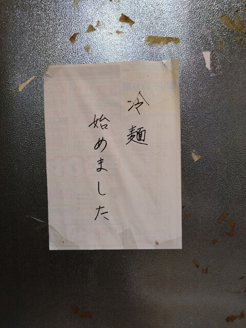 用戶對於お食事処 美登里的評論高清圖