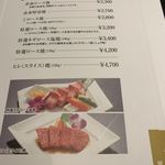 用戶對於叙々苑 池袋サンシャイン通り店的評論圖