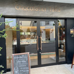 User's review image for ショコラティエ タカ