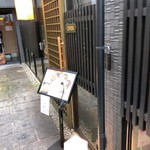 用戶對於串揚げとワイン Ohana 北浜店的評論圖