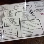 用户对于中華そば みみお的评论图