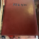 用戶對於桜丘カフェ的評論圖