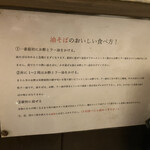 User's review image for きりん寺 梅田店