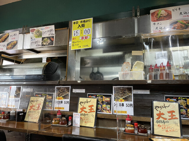 用戶對於やきとん大王 上野店的評論高清圖