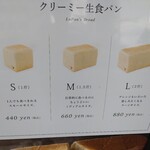 用户对于ラ・パン 出町柳店的评论图