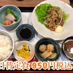 用户对于和菜 おか蔵的评论图