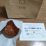 用户对于カレーパン専門店 FAM的评论图
