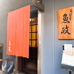 用戶對於魚政的評論圖