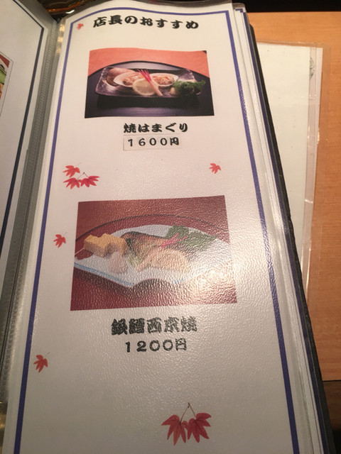 用戶對於大番寿司 本店的評論高清圖