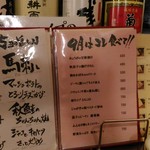 User's review image for OH！膳屋