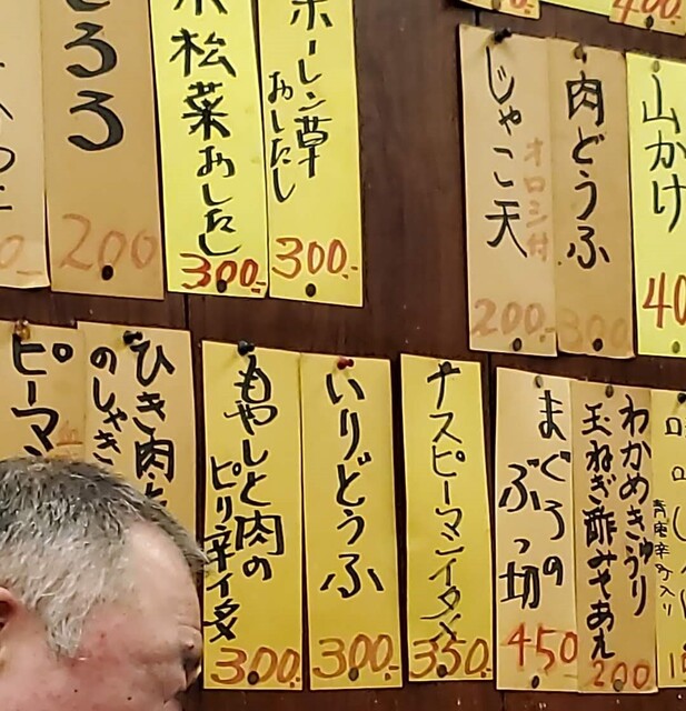 用戶對於みゆき食堂的評論高清圖