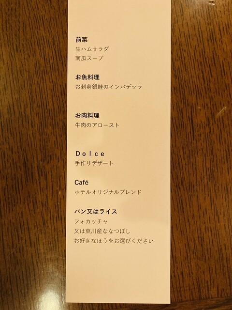 用户对于ディアバレー的评论高清图