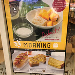 用戶對於タリーズコーヒー 天王寺公園店的評論圖