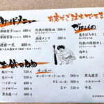 User's review image for 辛味噌油そば 鬼に金棒