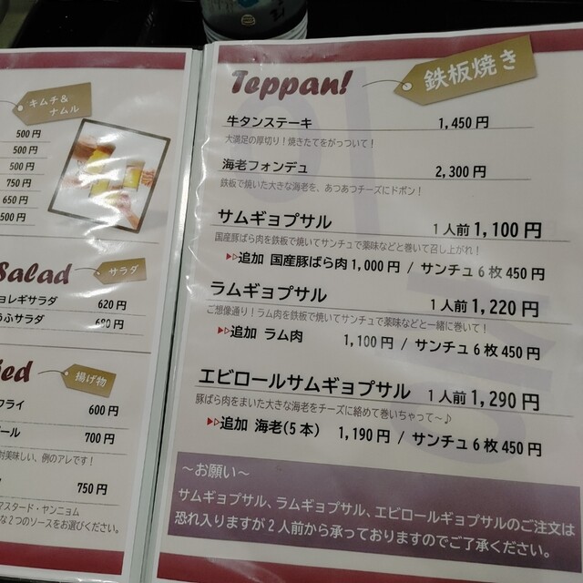 用户对于韓国dining イチュン的评论高清图
