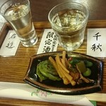 用戶對於かめたに的評論圖