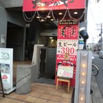 用户对于おおさかや的评论图