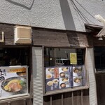 用户对于江戸前煮干中華そば きみはん 総本店的评论图