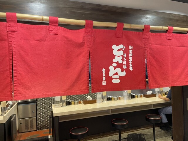 用戶對於博多川端どさんこ 博多デイトス店的評論高清圖