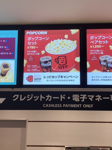 User's recommendation image for TOHOシネマズ セブンパーク天美