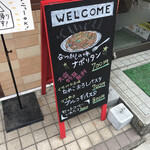 用戶對於神田ひぐまキッチン的評論圖