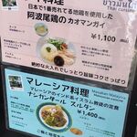 用户对于亜州食堂 チョウク的评论图