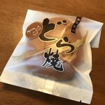 用户对于神馬屋的评论图