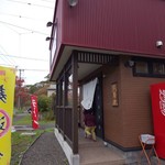 用户对于ラーメン純水 春採本店的评论图