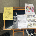 用户对于う越一的评论图